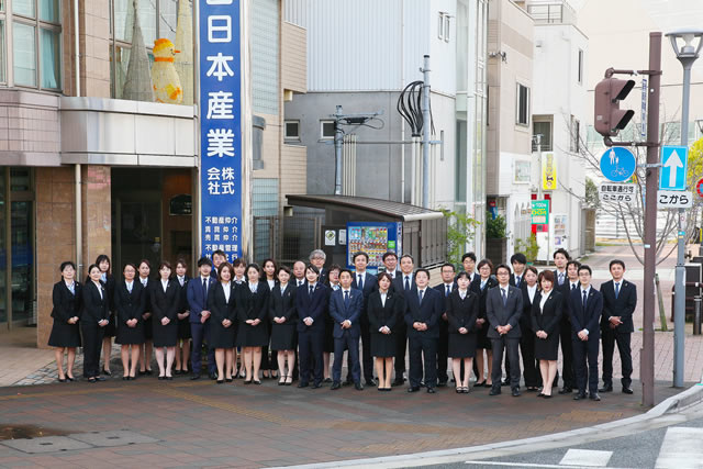 西日本産業について