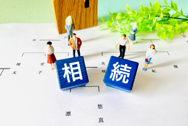 二次相続クライシスを考える