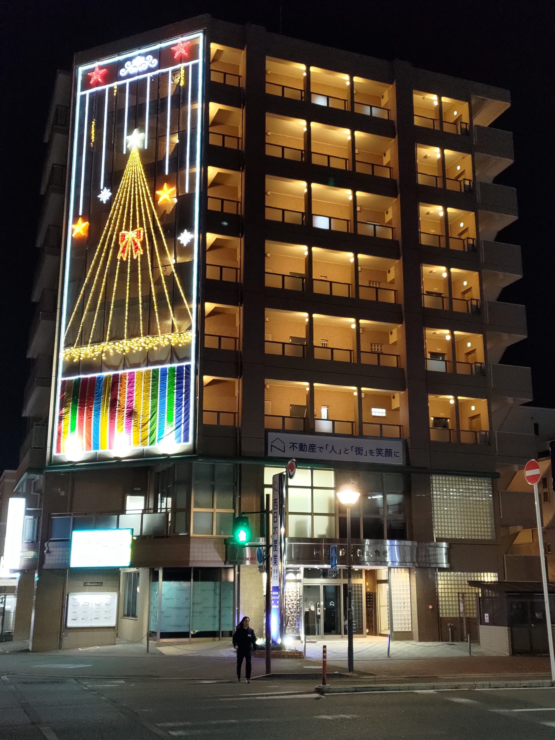 イルミネーション点灯式のご報告