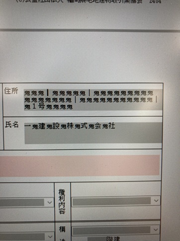 ききせまる
