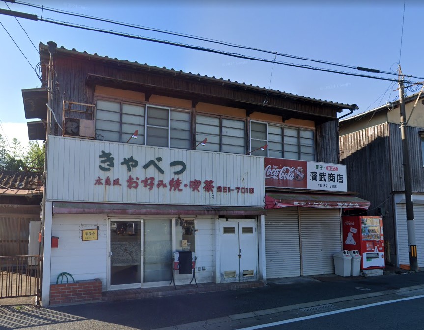 キャベツ!